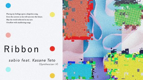 Ribbon/sabio feat.重音テト - サムネイル