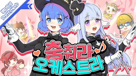 未完成(テスト譜面)