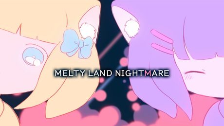 【溶けていく】メルティランドナイトメア/はるまきごはん【歌ってみた】