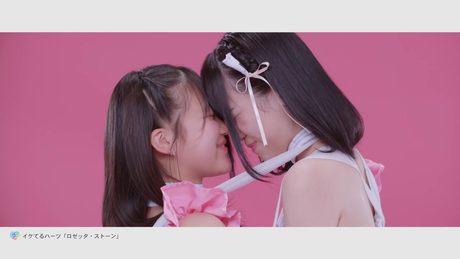 イケてるハーツ「ロゼッタ・ストーン」MV Music Clip Full Ver.