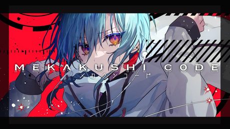 メカクシコード / 緑仙 Cover