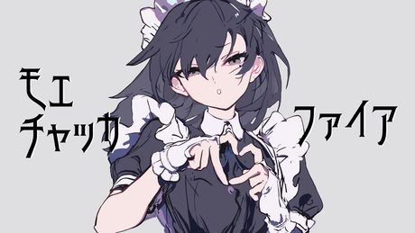 モエチャッカファイア/歌ってみた【苑楽アソビ】