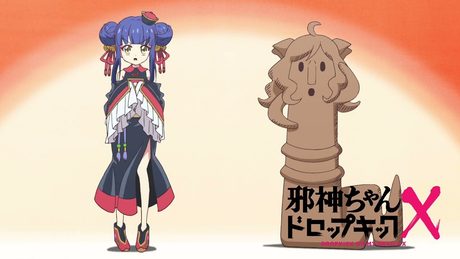 目には目を、埴輪(hao)