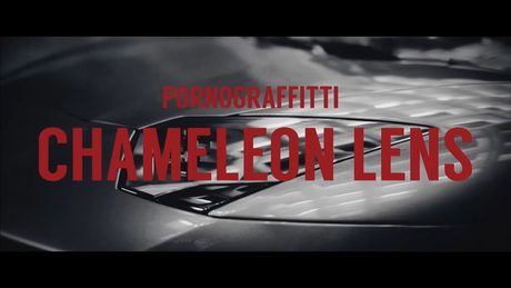ポルノグラフィティ『カメレオン・レンズ』MUSIC VIDEO