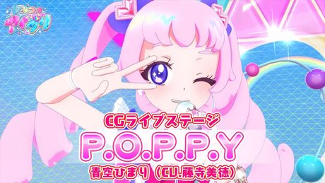 【公式CGライブ】「P.O.P.P.Y」青空ひまり - サムネイル