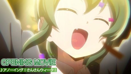 TVアニメ「先輩がうざい後輩の話」OPムービー / アノーイング！さんさんウィーク！