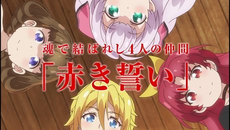 TVアニメ「私、能力は平均値でって言ったよね!」メインPV