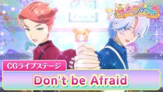 【公式】ワッチャプリマジ!CGライブステージ09「Don't be Afraid」