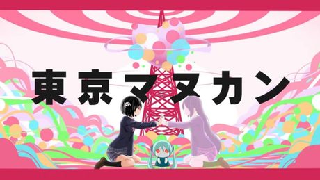 ピノキオピー - 東京マヌカン feat. 初音ミク / Tokyo Mannequin