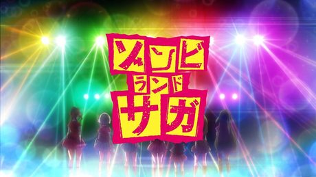 TVアニメ『ゾンビランドサガ』オープニングムービー │「徒花ネクロマンシー」フランシュシュ