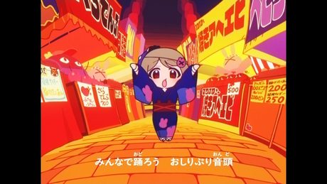 おしりぷり音頭 / 名取さな (official)