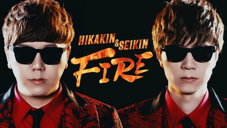 HIKAKIN & SEIKIN - FIRE