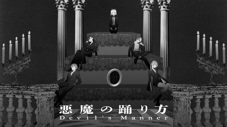 悪魔の踊り方 / Vivid BAD SQUAD × 鏡音リン