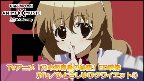 「乃木坂春香の秘密」第1期 ED映像 ( ひとさしゆびクワイエット!/N's)