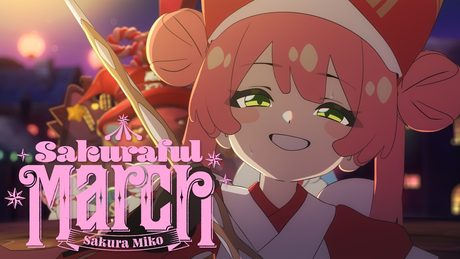 【Animation MV】Sakuraful March / さくらみこ (official)