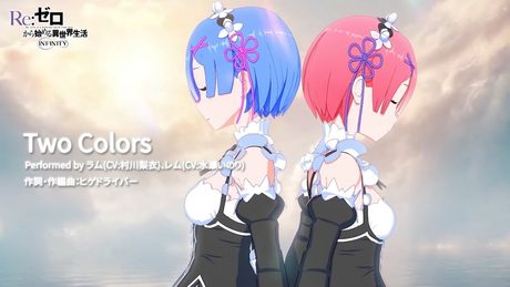ラム&レム キャラクターソング『Two Colors』試聴動画(新作スマホゲーム『Re:ゼロから始める異世界生活 INFINITY』より)
