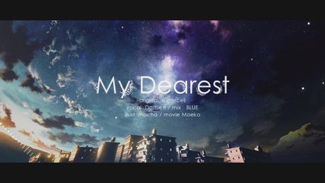 My Dearest (supercell) ／ダズビー COVER