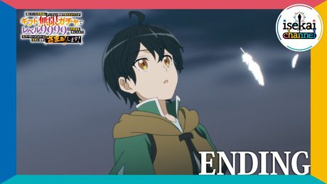 『無限ガチャ』ED|Nowlu「シロガラス」