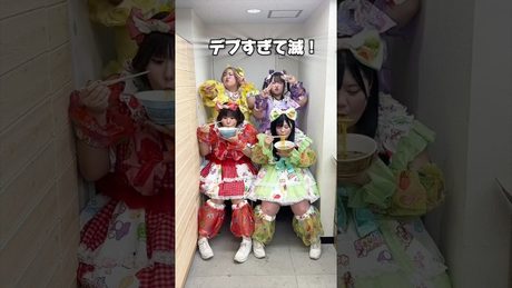 【替え歌】デブすぎて滅!歌って踊ってみた【好きすぎて滅!/M!LK 様】#好きすぎて滅 #MILK さん #びっくえんじぇる #おデブアイドル