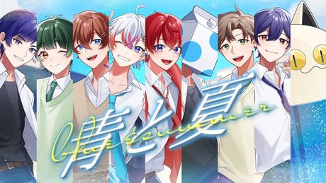 【すたぽら×成人男性三人組】最強高音グループと『青と夏/Mrs. GREEN APPLE』歌ってみた【オリジナルMV】