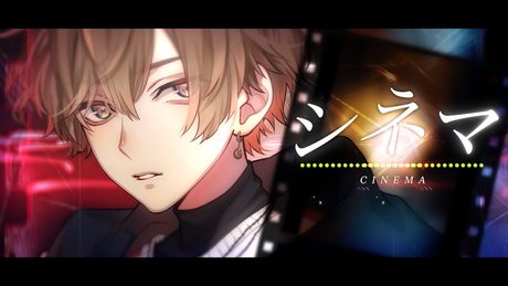 ☪️ シネマ / Ayase 歌ってみた by 天月