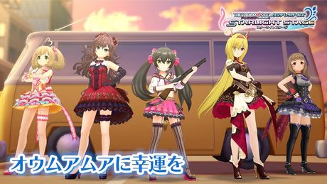 【デレステ】「オウムアムアに幸運を」3DMV|10周年企画【アイドルマスター】