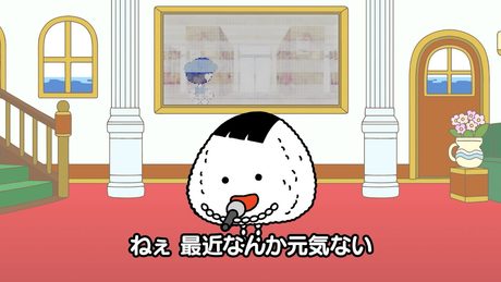 あはれ！名作くん「およそさん」歌ってみた（むすびver.） - サムネイル