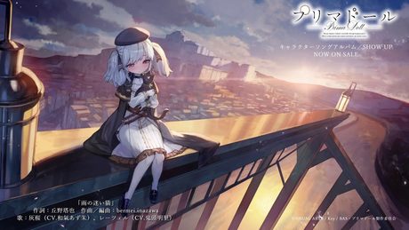 TVアニメ『プリマドール』第5話ノンクレジットED映像「雨の迷い猫/灰桜(CV. 和氣あず未)&レーツェル(CV. 鬼頭明里)」