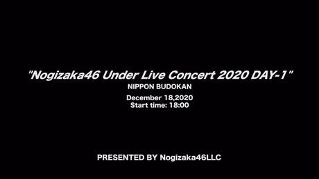 【LIVE】乃木坂46 アンダーライブ2020~DAY-1~(for J-LODlive)
