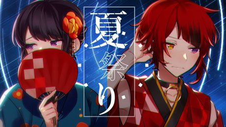 夏祭り/莉犬【cover】