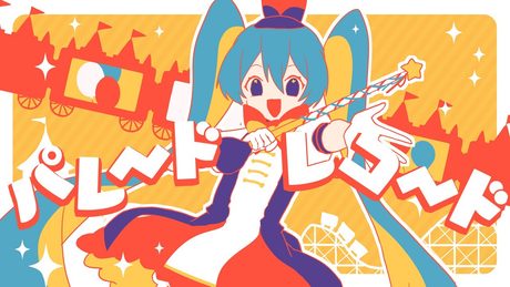 パレードレコード / きさら feat. 初音ミク - Parade Record