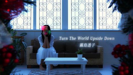 霧島透子「Turn The World Upside Down」Music Video