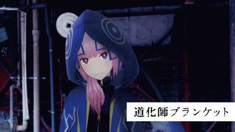 【歌ってみた】道化師ブランケット  covered by 花譜