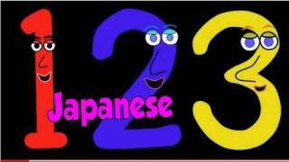 Numbers Song in Japanese すうじのうた