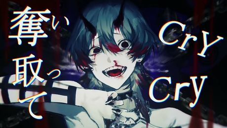 Casino/風街りん【歌ってみた】
