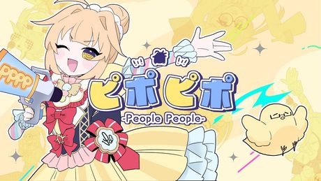 ピポピポ -People People coverd by 鳥園ぴた【歌ってみた】