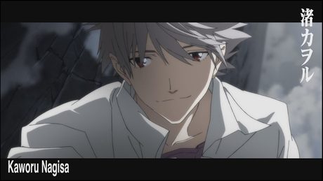 Character Promotion Reel 渚カヲル 『シン・エヴァンゲリオン劇場版』絶賛上映中