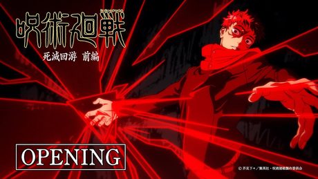 『呪術廻戦』第3期「死滅回游 前編」OP|King Gnu「AIZO」