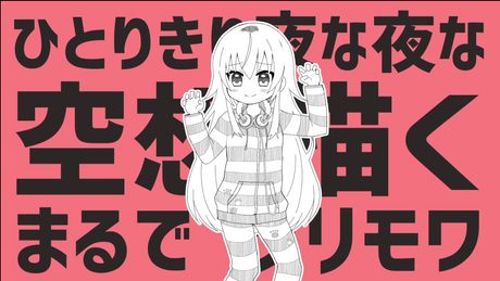 【初投稿】エイリアンエイリアン/家長むぎ【歌ってみた】