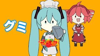 終わってる料理番組/重音テト&初音ミク