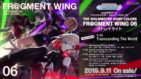 【試聴動画】THE IDOLM@STER SHINY COLORS FR@GMENT WING 06