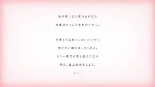 告白 歌ってみたのはメガテラ・ゼロ