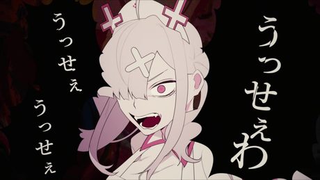 【歌ってみた】うっせぇわ【健屋花那/にじさんじ】