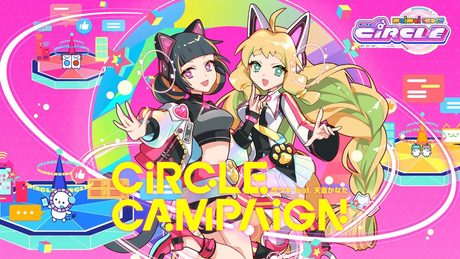 【maimai でらっくす】CiRCLE CAMPAiGN / サツキ feat.天音かなた