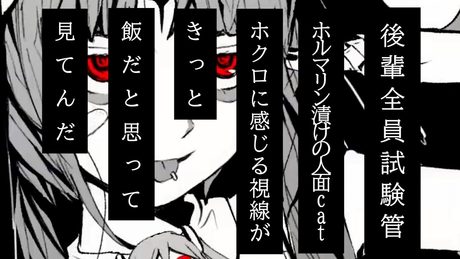 マジで何言ってるか分からない神っぽいな