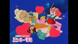 『魔法のプリンセス ミンキーモモ』前期ED 「ミンキーステッキ・ドリミンパ」