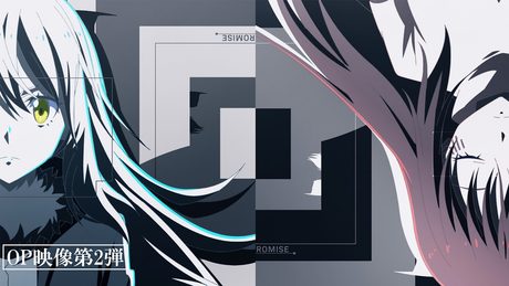 『転生したらスライムだった件』第4期オープニング映像 第2弾|Daoko『TACTIC』