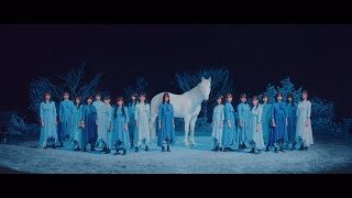日向坂46 『青春の馬』