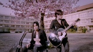 コブクロ - 桜(30秒ver)