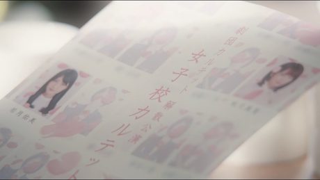乃木坂46 『告白の順番』Short Ver.